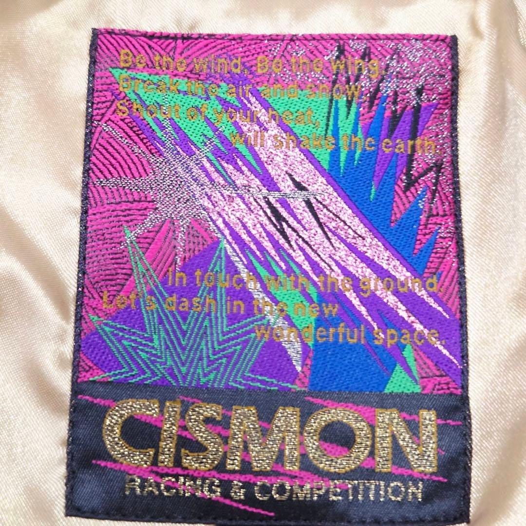 CISMON シスモン スキーウェア セット 青／紫 サイズ180 2051