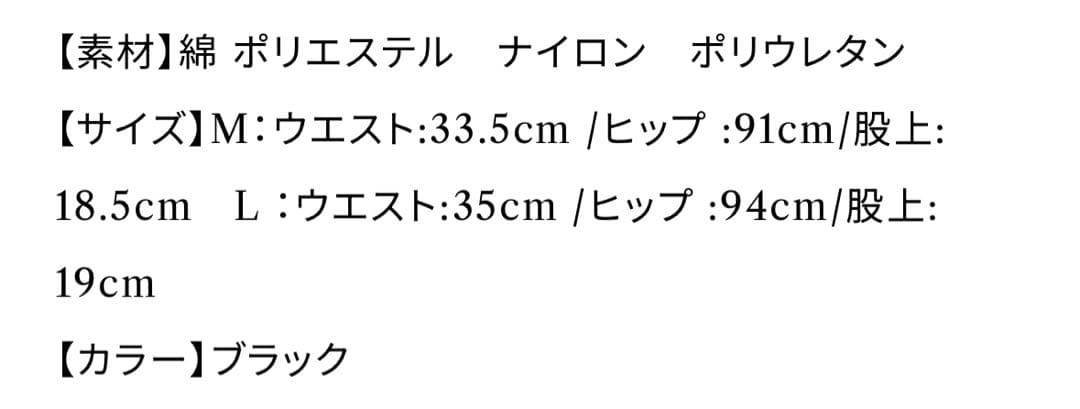 リアースRE EARTHテニスセットアップ