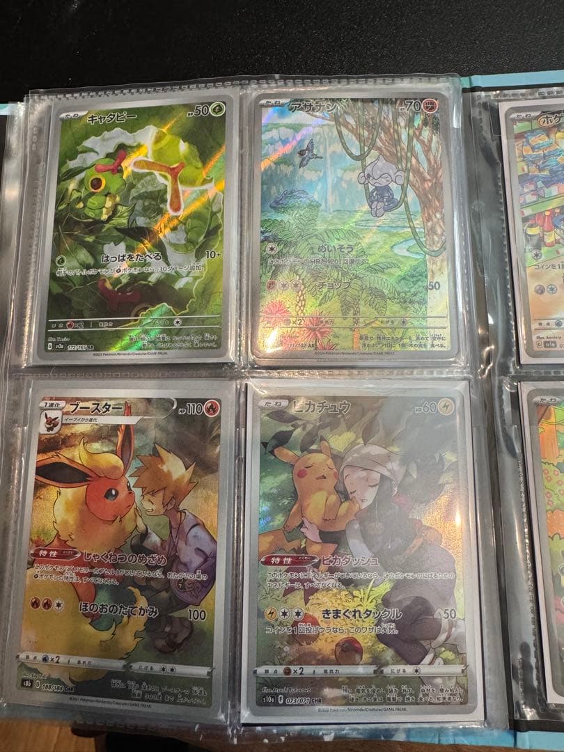 ポケモンカード　まとめ売り　SAR AR