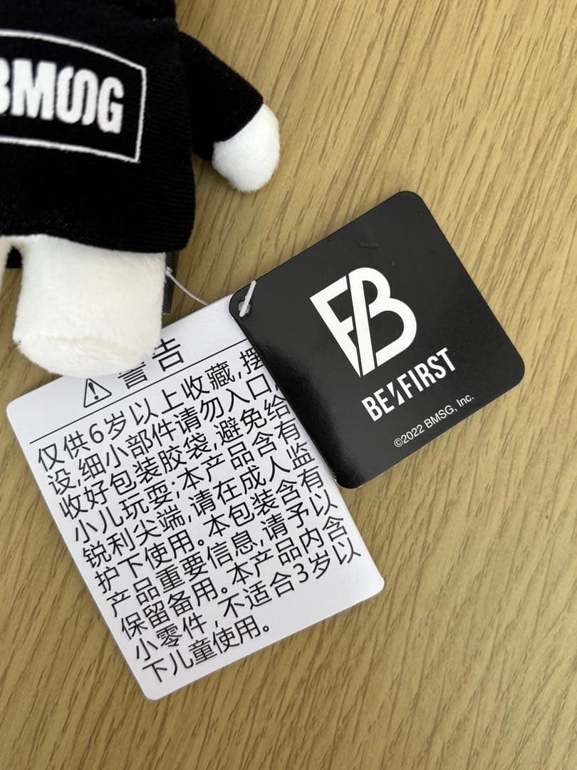 BE:FIRST セガ ぬいぐるみ くま BMSG JUNON