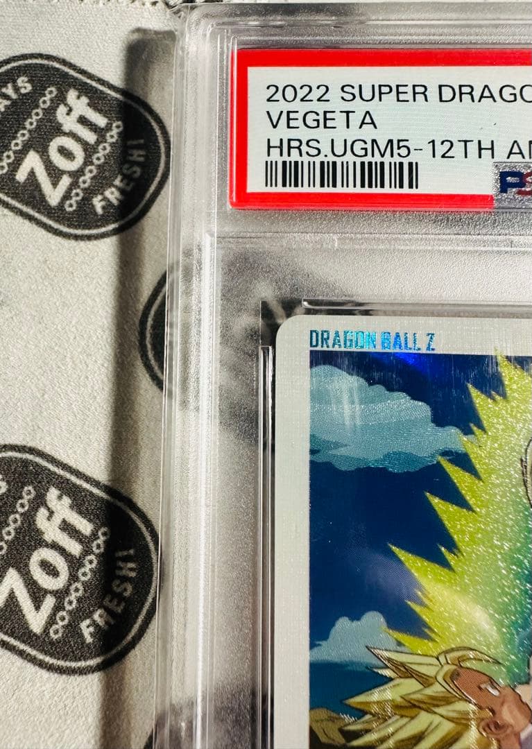 スーパードラゴンボールヒーローズ ベジータ UGM5-020DA PSA10