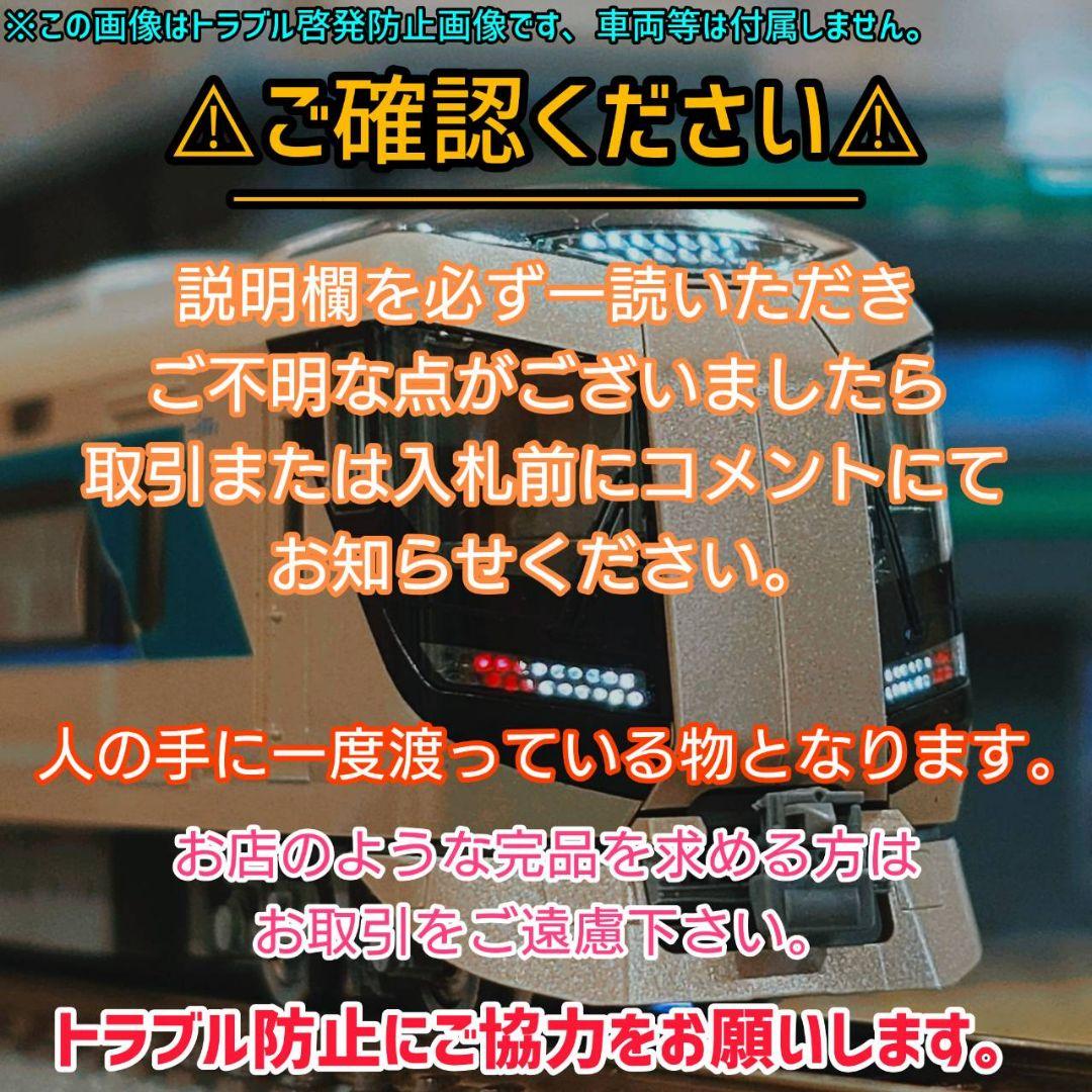 う*ぎ様 MicroAce A-8764 205系500番台　相模線 4両セット