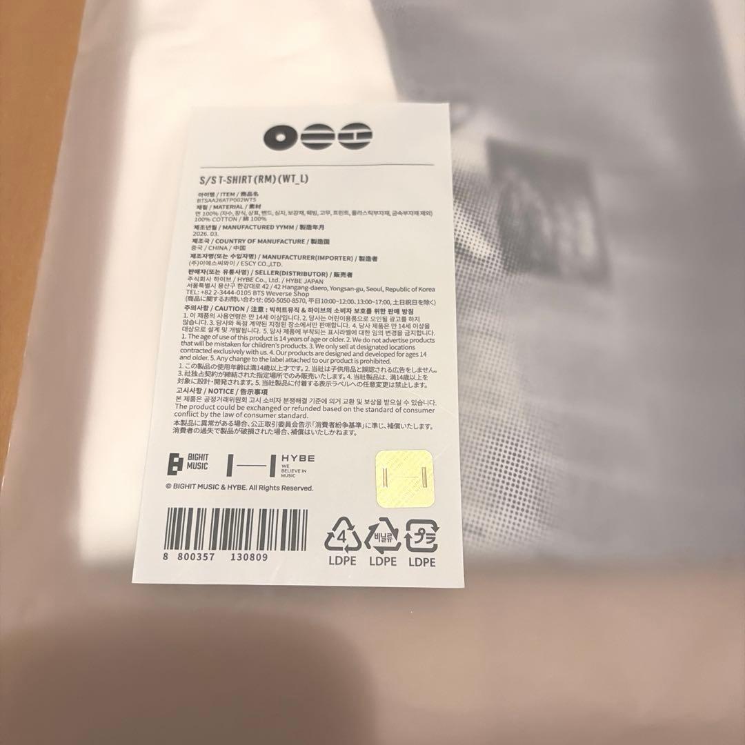 BTS ARIRANG Tシャツ RM ナム Lサイズ