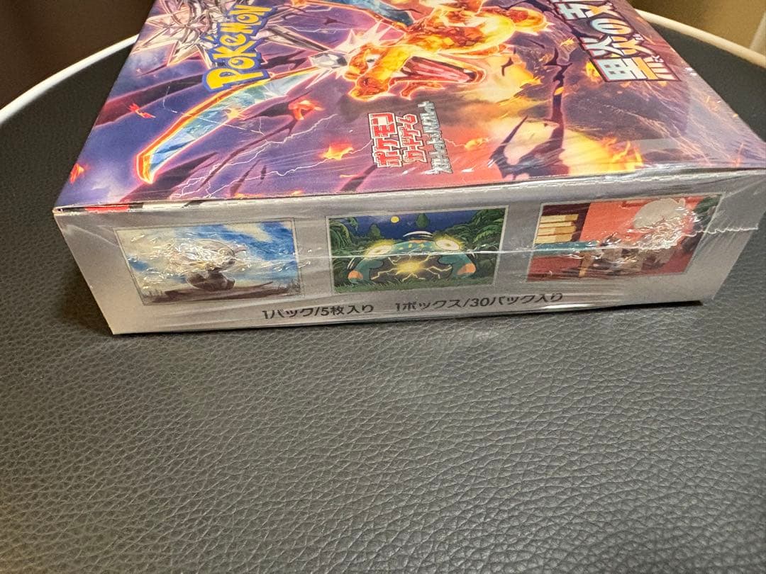 ポケモンカード 黒炎の支配者 BOX シュリンク付 未開封