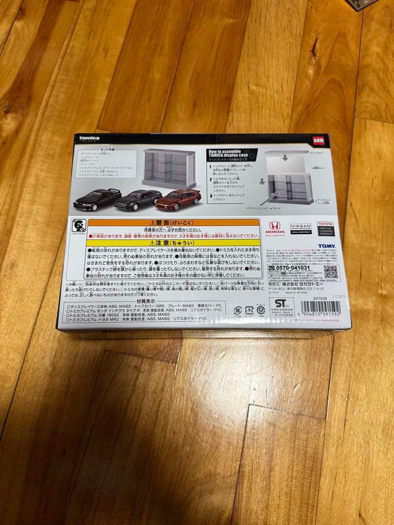トミカ01 03 SPORTS CARS 3 MODELS Collection
