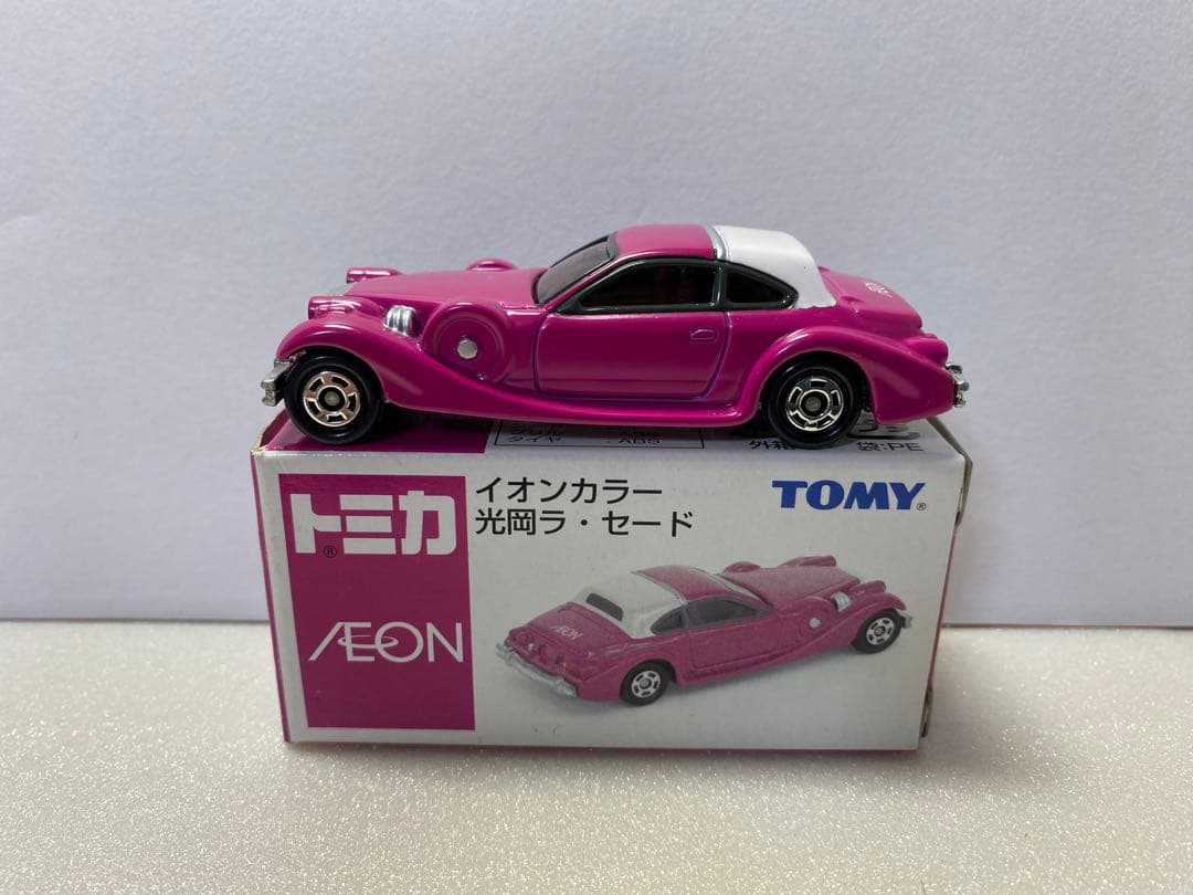 トミカ イオン限定 9台セット