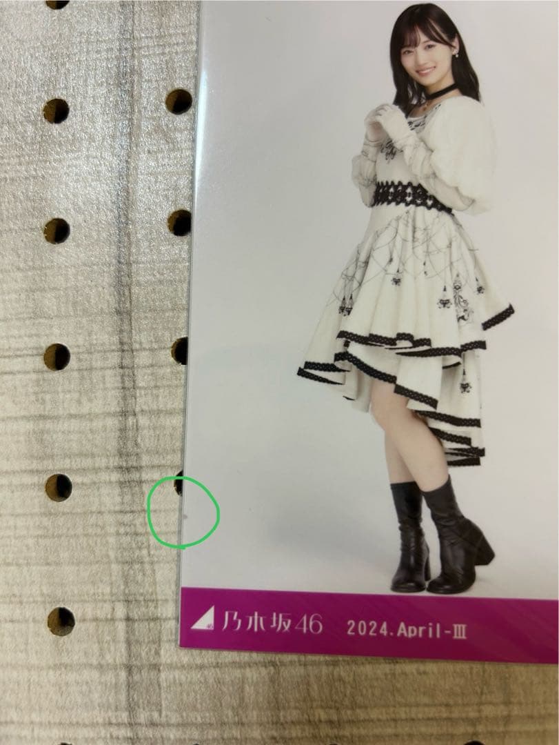 乃木コレ 山下美月 飯店ヨリヒキ ロンTヨリ Nコンプ