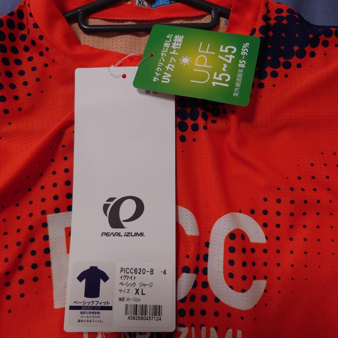 PEARL IZUMI PICCC サイクリングジャージ