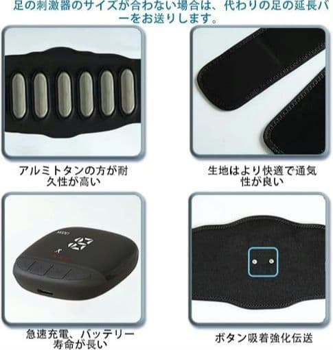 EMS 腹筋ベルト ジェルシート不要 腹筋 ステンレス電極パッド 筋トレ