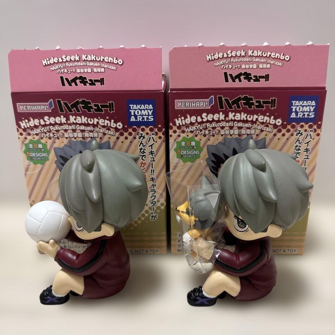 ハイキュー!! ペリハピ Hide&Seek かくれんぼ 宮治　シークレット