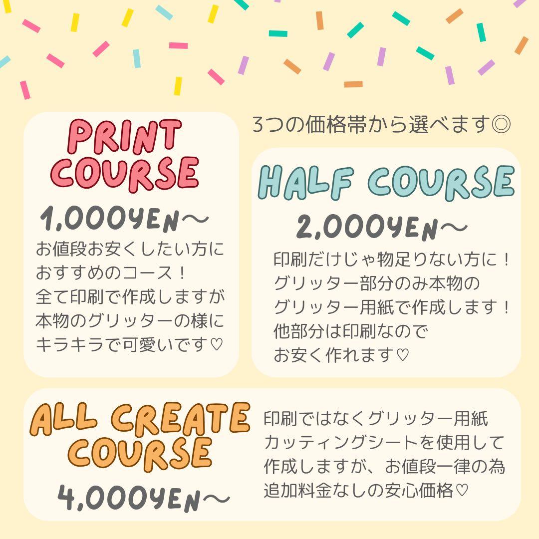 Lala　オーダー　うちわ文字　団扇屋さん　連結　文字パネル　ファンサ