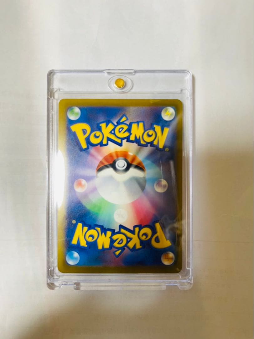 【24時間以内発送】ポケモンカード　メガゲッコウガEX SAR