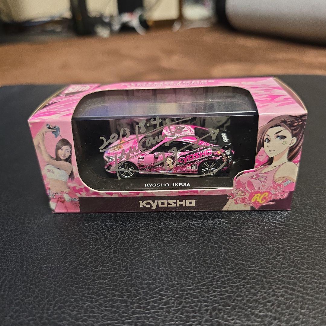 KYOSHO JK86 ナナミ・ツカモト 50周年記念