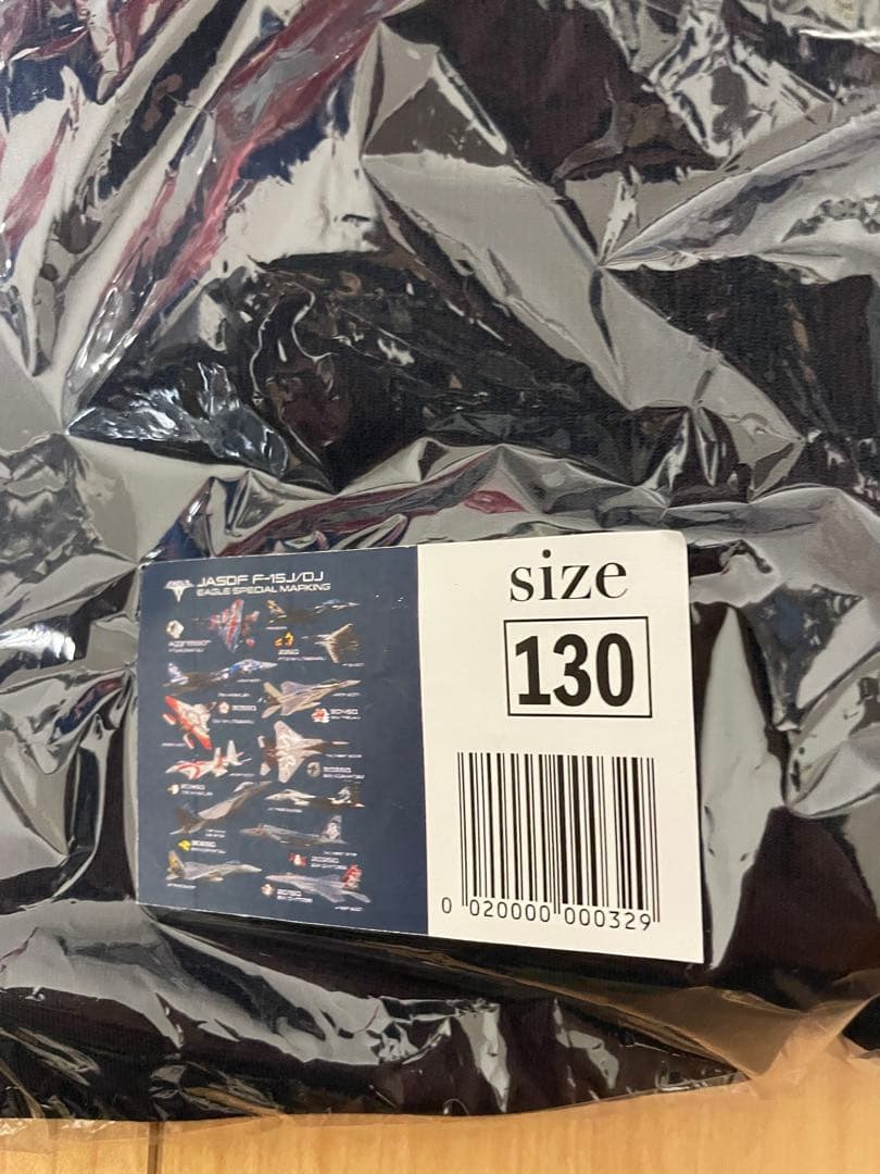 自衛隊セット