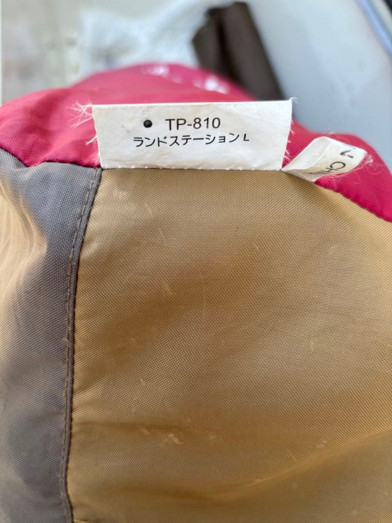 ☆peak ランドステーションL TP-810