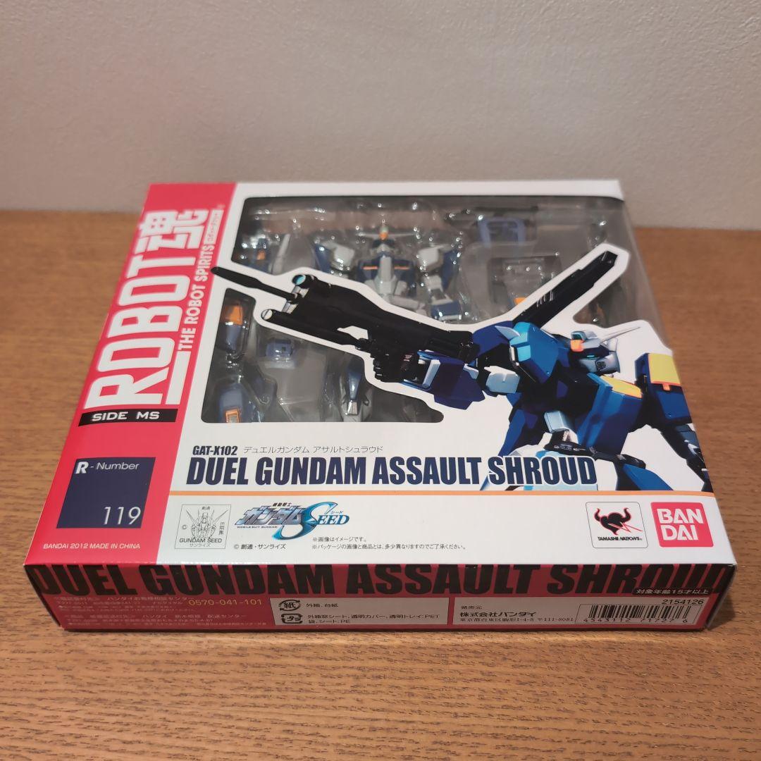 BANDAI ROBOT魂 Duel Gundam Assault Shroud