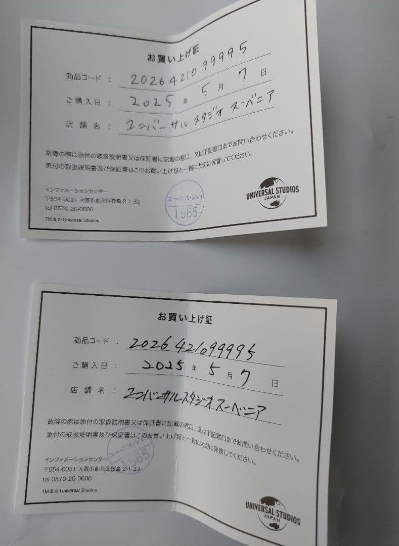 名探偵コナン 麻酔銃型腕時計 【保証書付き】USJ2025年限定品