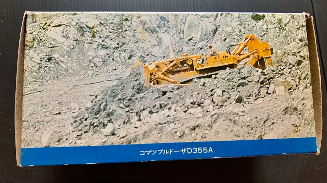 コマツ D355A ブルドーザ 1/50 Yonezawa Diapet 箱付