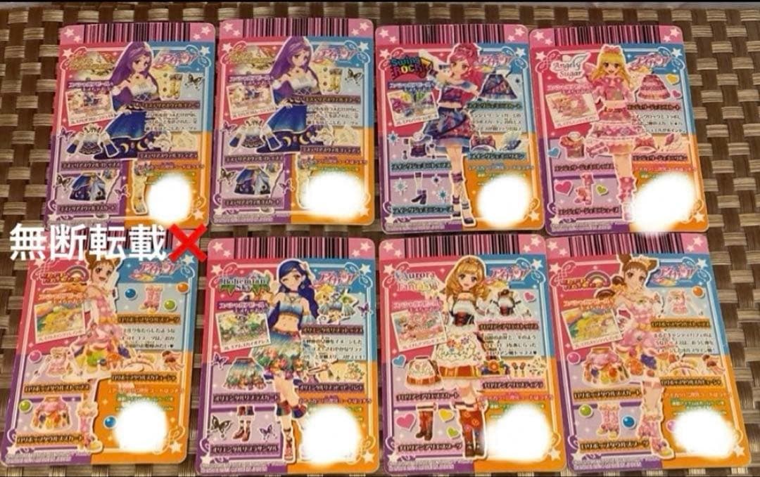 アイカツカードプレミアムアイカツスターズアイカツオンパレードまとめ売り