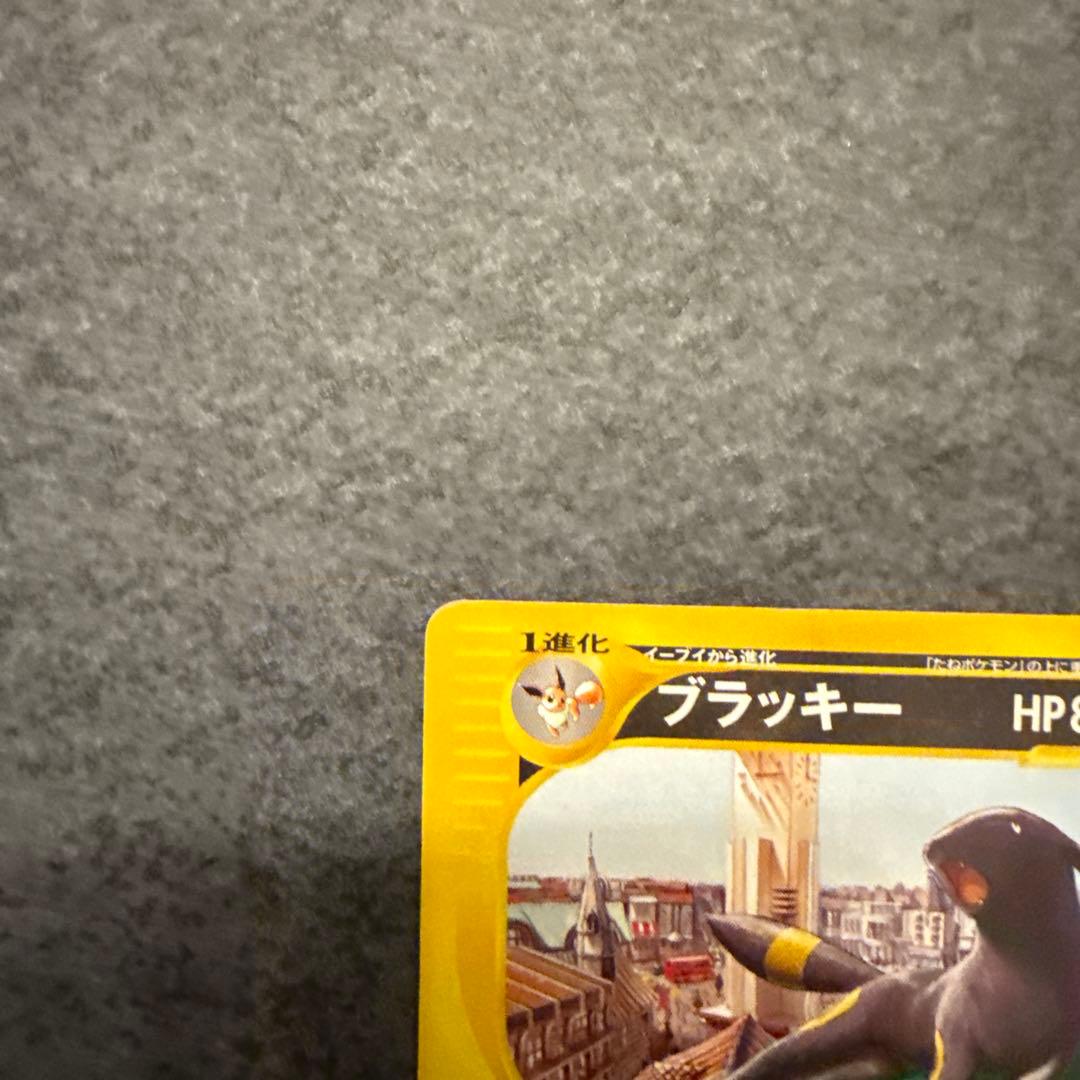 ポケモンカード ブラッキー プロモ　マクドナルド　プロモーション　２枚