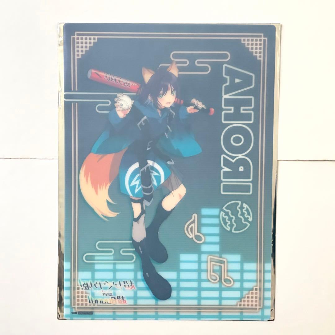 超かぐや姫 ラウンドワン B4ビジュアルマット 3種セット