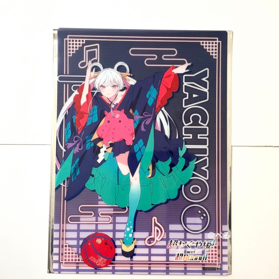 超かぐや姫 ラウンドワン B4ビジュアルマット 3種セット