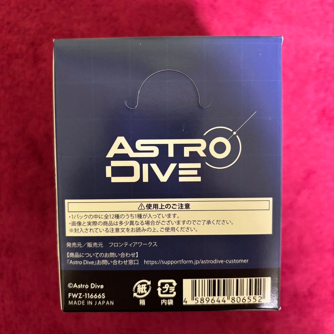 Astro Dive アストロダイブ アスダイ 缶バッジ Vol.2 6BOX