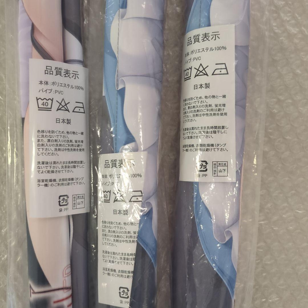 ハピメア　B2タペストリー 3点