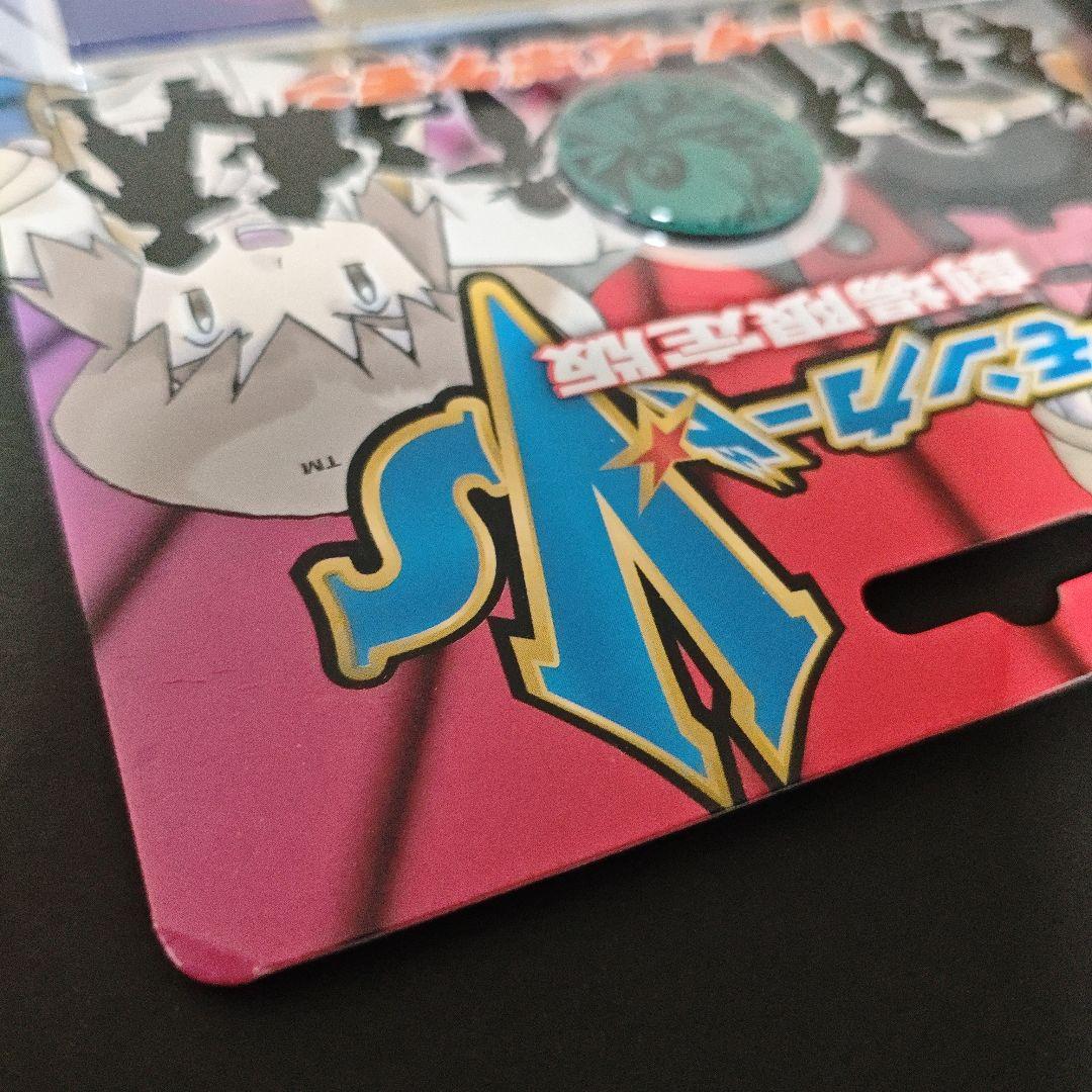 【状態✕】ポケモンカードVS 劇場限定版 R団のバンギラス