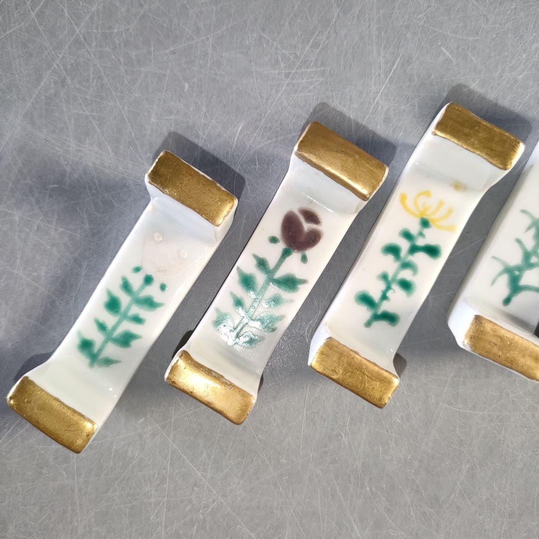 A1267-7/京焼・清水焼/平安岩華 造/色絵花草文絵替箸置5客/共箱/和食器