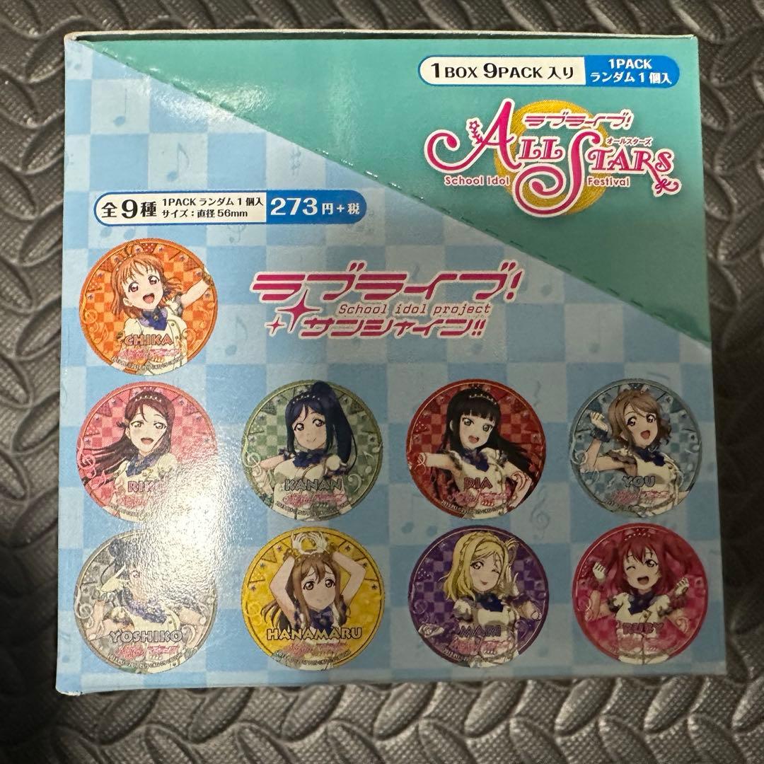 ラブライブ スクフェス　ALL STARS 缶バッジ　Aqours 全9種