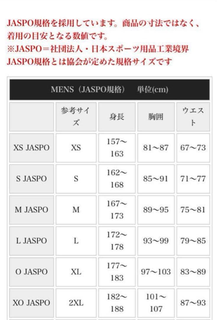 【激レア】レアル・マドリード アンセムジャケット Lサイズ