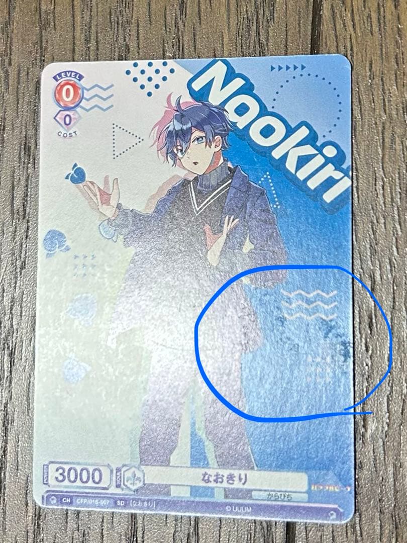 バラ売り専用 うりさん　えとさん　ヒロくん　なおきりさん　もふくん　11人集合系