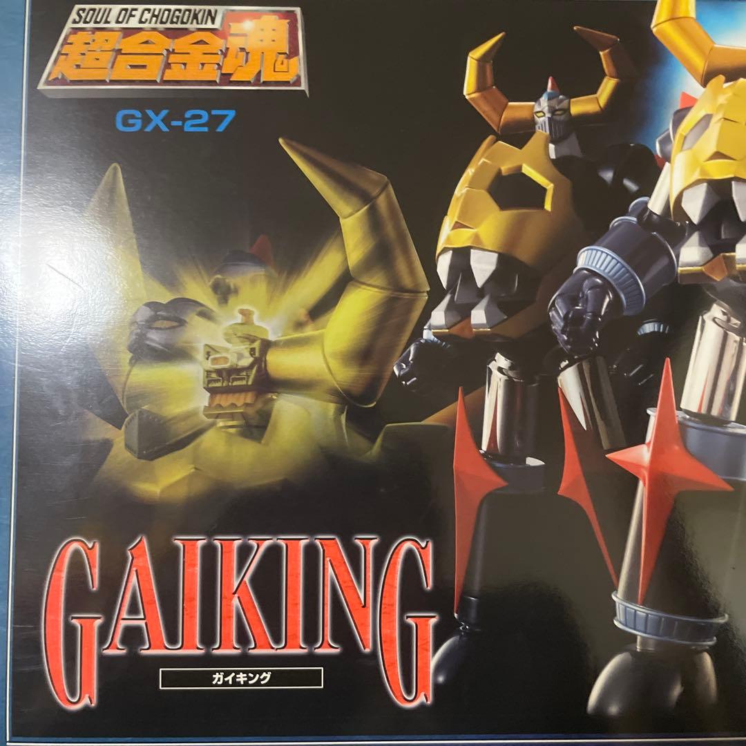 超合金魂ガイキングGX-27GAIKING