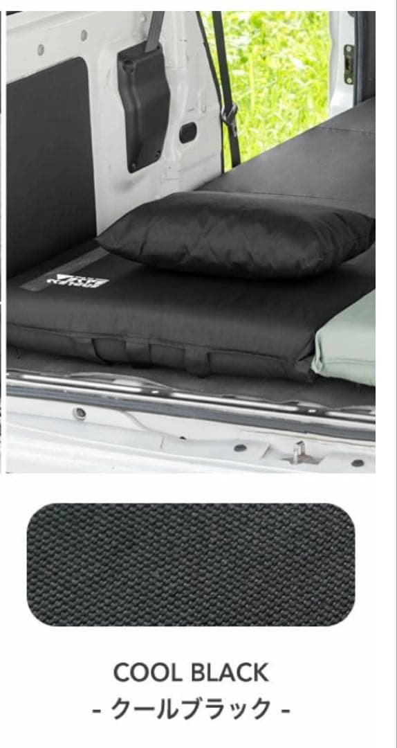 3way 車中泊 マット 8cm 座椅子 コット ブラック カバー付き