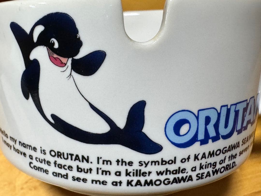 ⭐️希少⭐️鴨川シーワールド シャチ ORUTAN 灰皿　陶器
