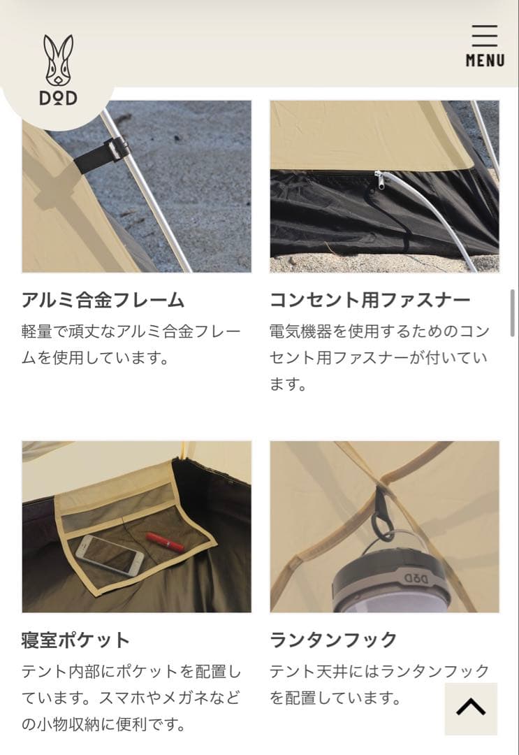 DOD ONE TOUCH KANGAROO TENT(M)ワンタッチカンガルー