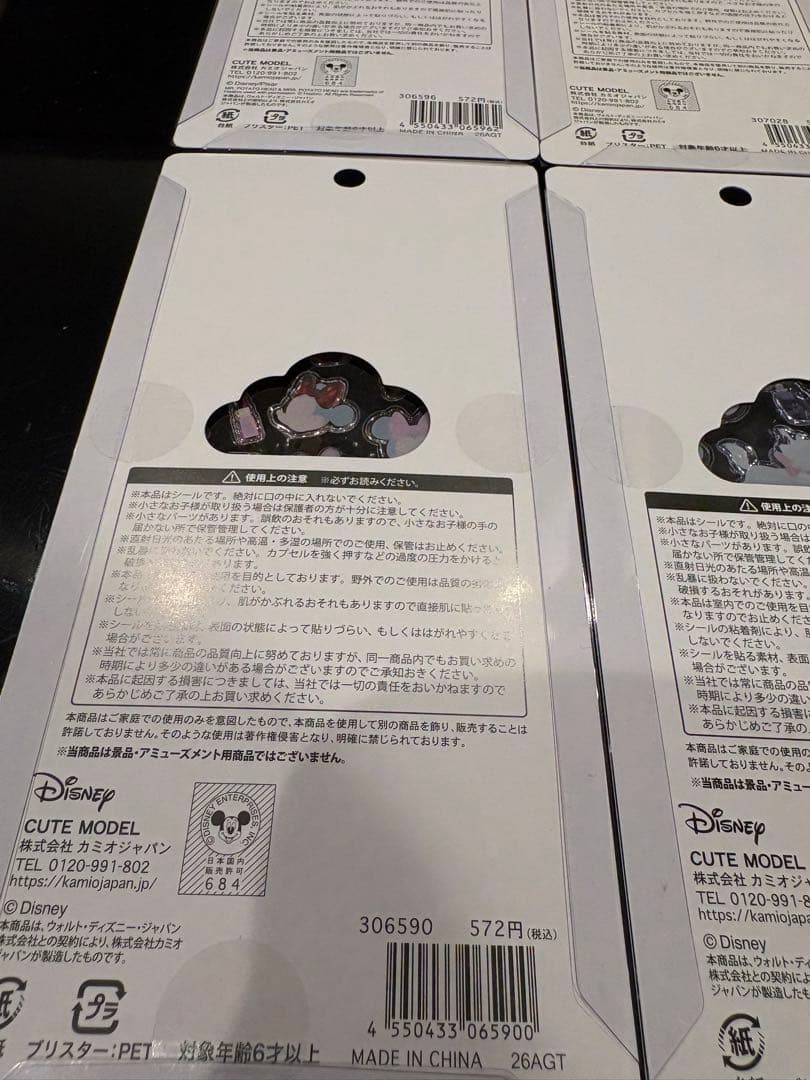正規品　ディズニープチドロスティッカー 4枚セット