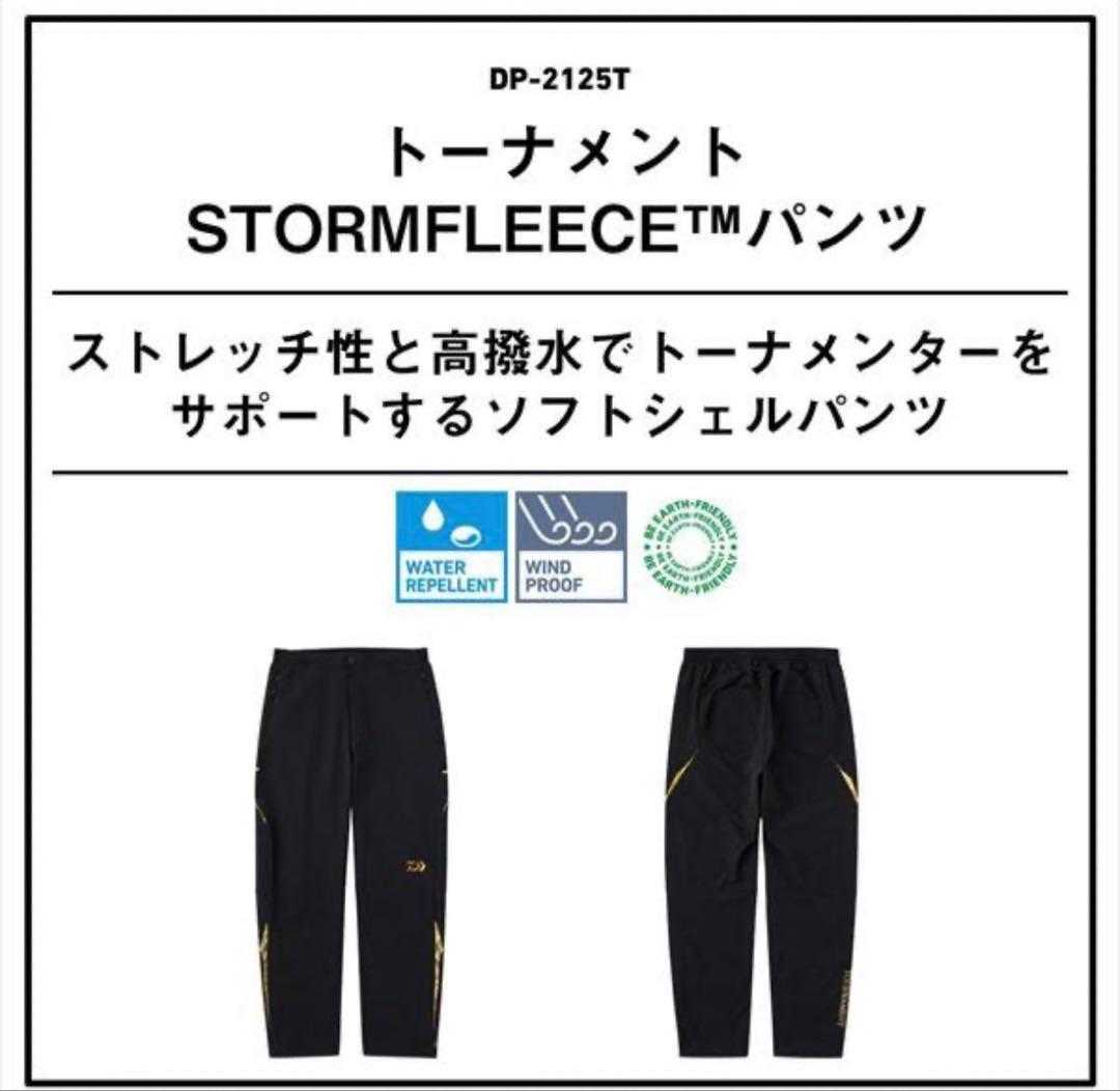 DP-2125T トーナメントSTORMFLEECE™パンツ　サイズ　L