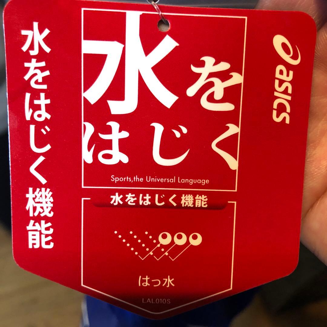 亀*様 asics サッカーピステ新品