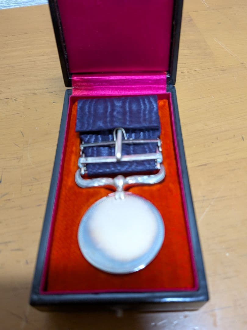 紺綬褒章