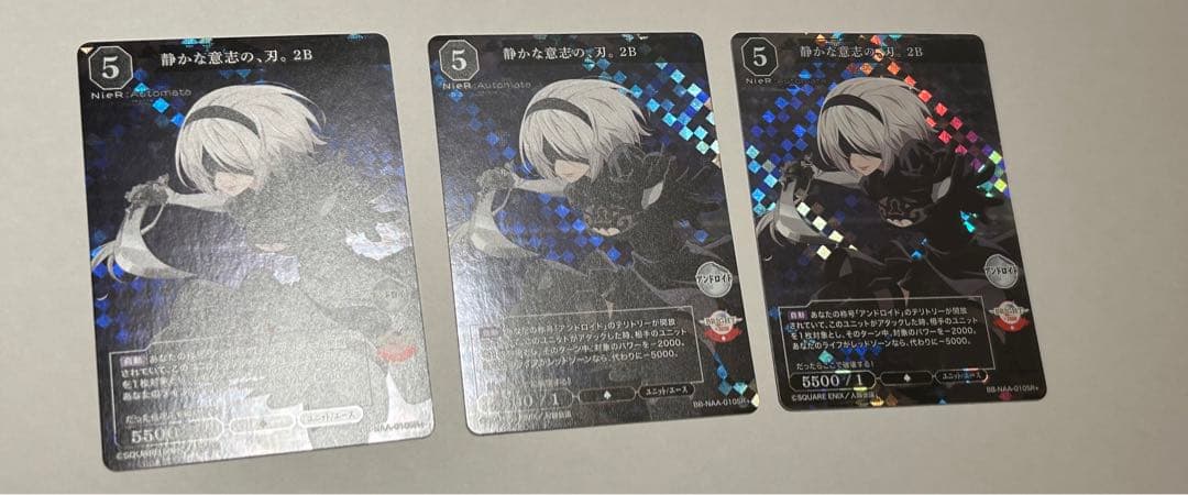 ビルディバイド　ニーア　まとめ売り