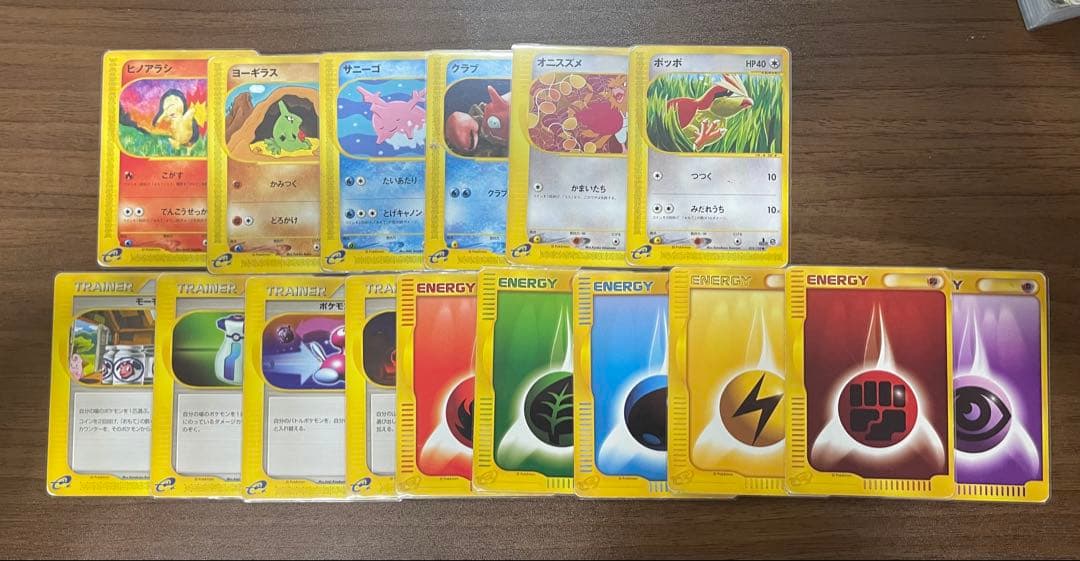 最終お値下げ！ポケモンカード旧裏（レア美品）　ピカチュウ　その他引退品