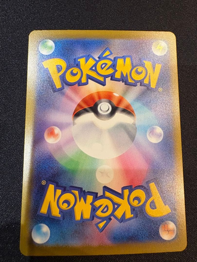 ポケモンカード　ニンジャスピナー　メガゲッコウガex sar 114/083
