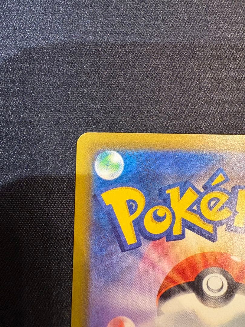 ポケモンカード　ニンジャスピナー　メガゲッコウガex sar 114/083
