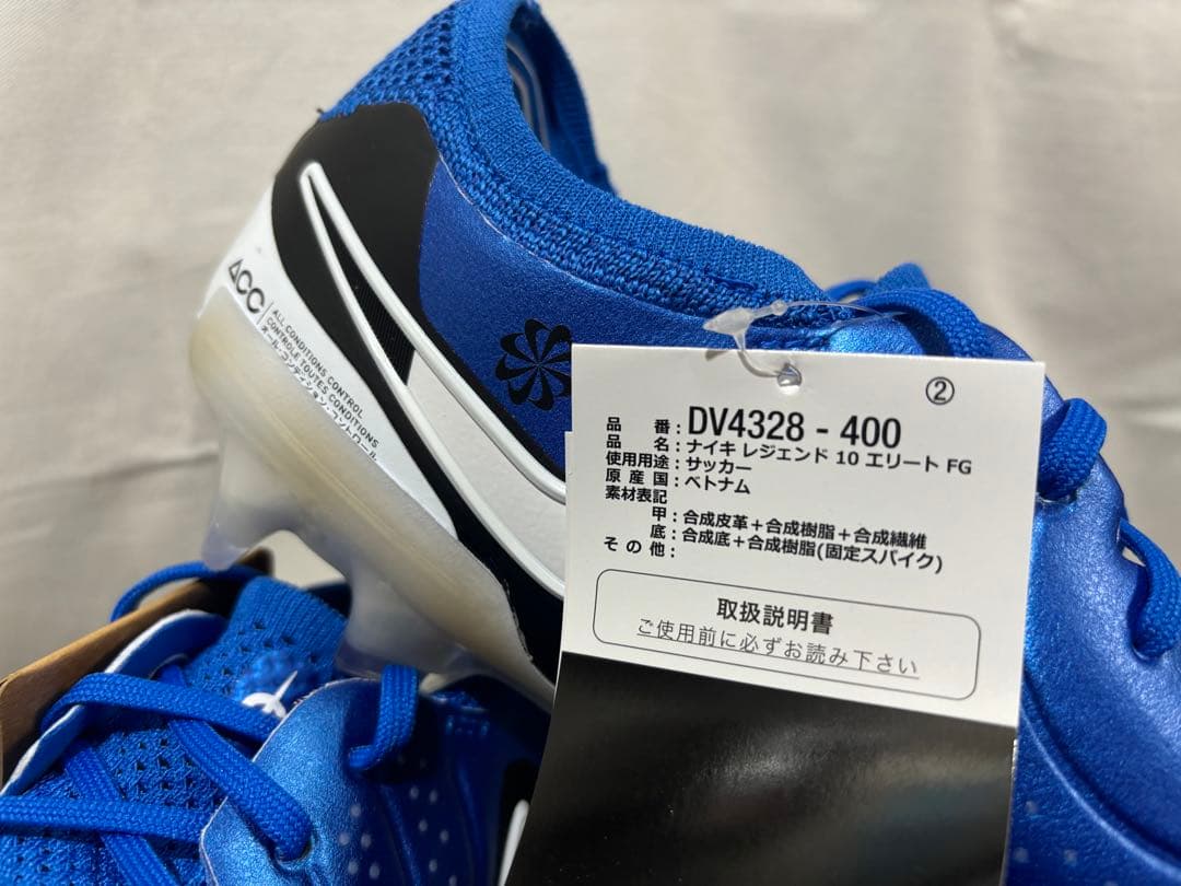nike legend 10 elite fg blue 28 レジェンド10