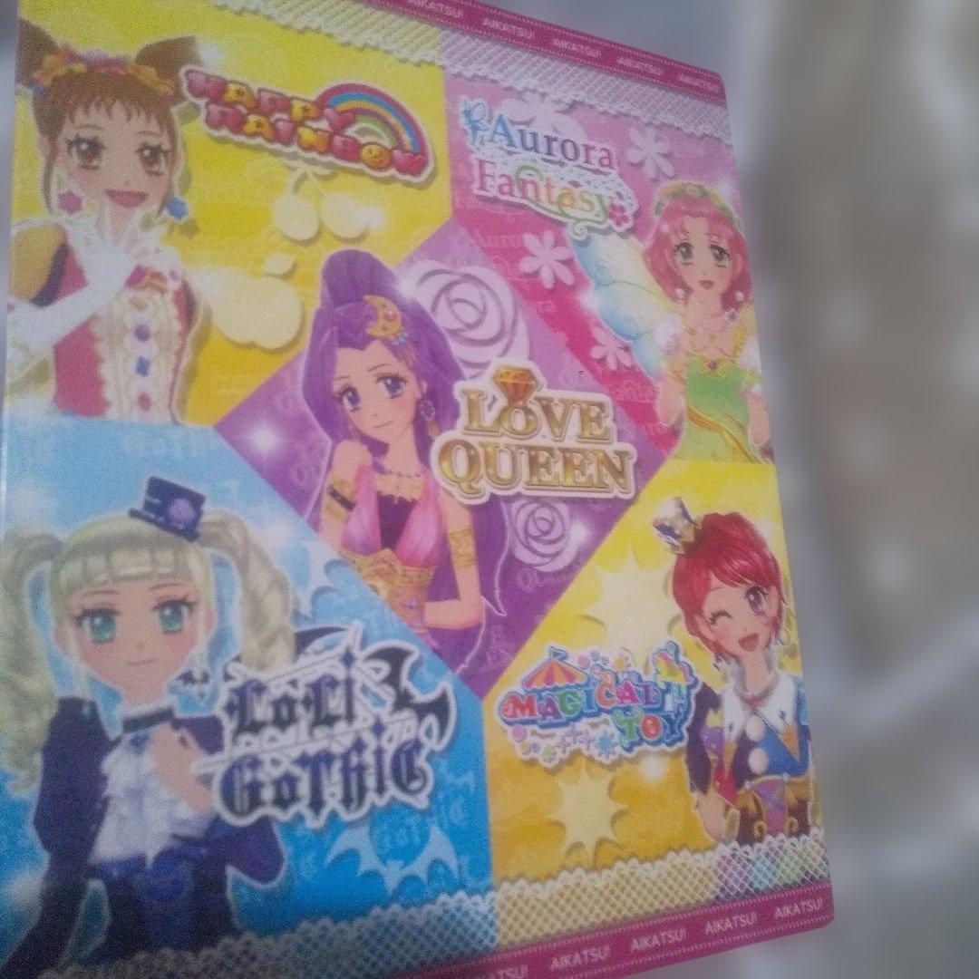 アイカツ カードバインダー