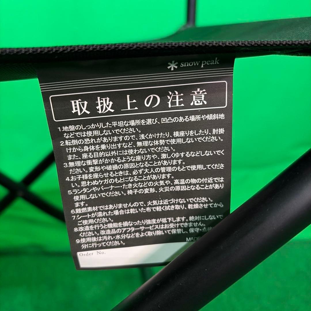 スノーピーク  peak FDチェア ブラック 雪峰祭限定 廃盤 レア