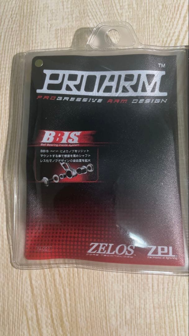 ZPI ZELOSスピニングハンドル プロアーム 45mm シマノ