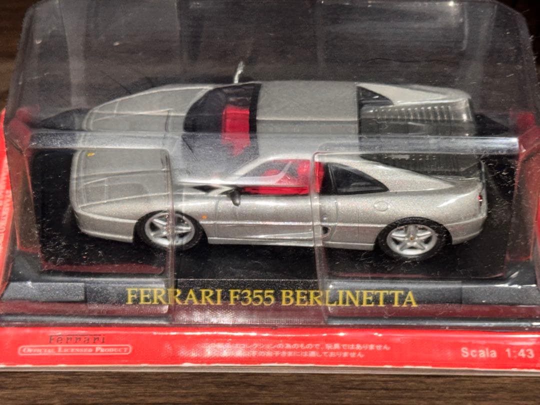 Ferrari F355 Berlinetta & TS ミニカーセット